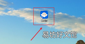 鲁大师如何查看内存制造日期-鲁大师查看内存制造日期方法介绍