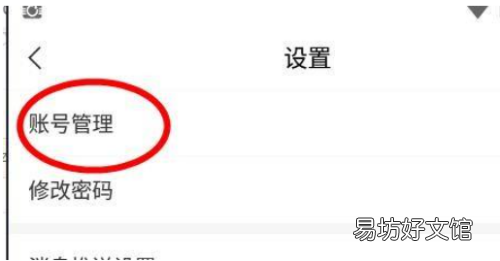 学习通如何创建个人简历-学习通创建个人简历方法介绍