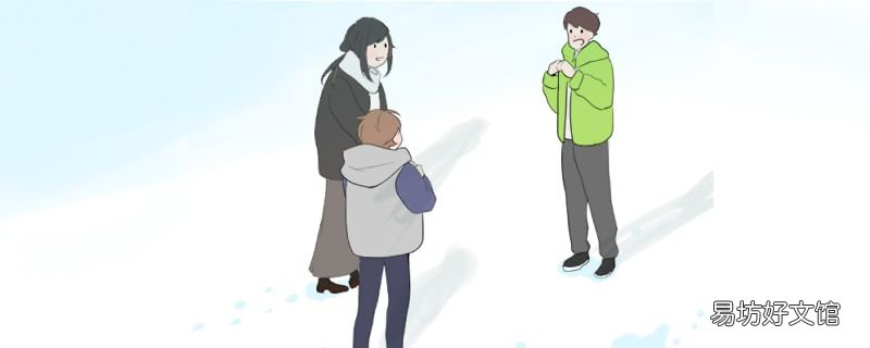 伴手礼和手信的区别