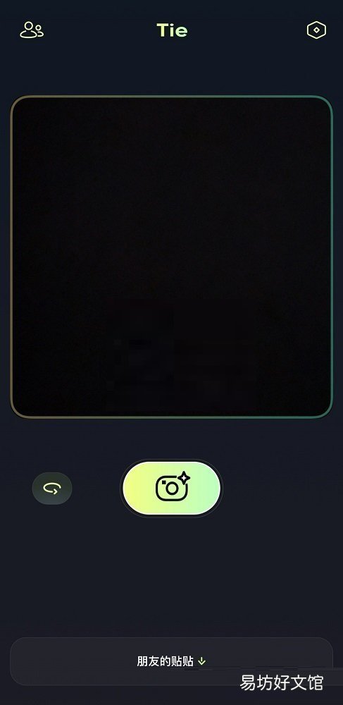 贴贴如何发送更换照片-贴贴发送照片方法介绍