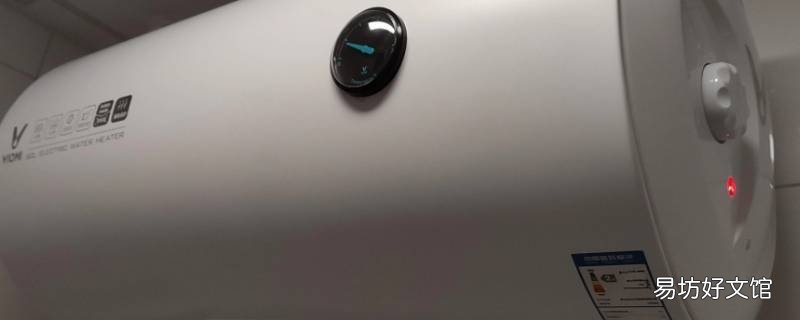 阿里斯顿热水器水量显示2格