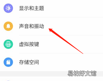 抖音音乐如何设置铃声?抖音音乐设置安卓手机铃声方法介绍