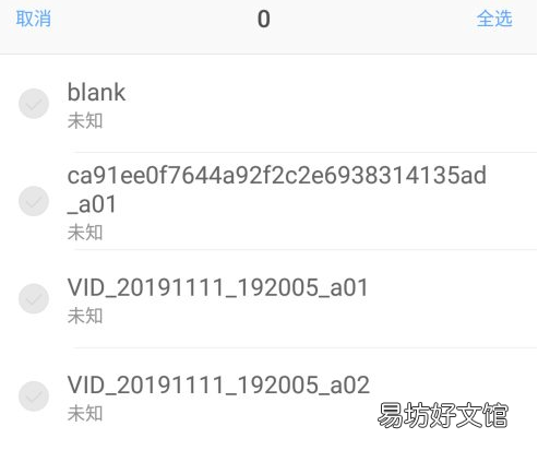抖音音乐如何设置铃声?抖音音乐设置安卓手机铃声方法介绍