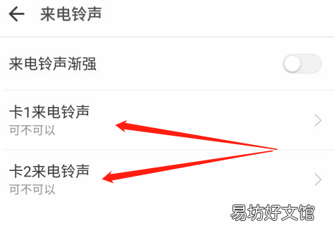 抖音音乐如何设置铃声?抖音音乐设置安卓手机铃声方法介绍