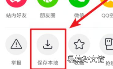 抖音音乐如何设置铃声?抖音音乐设置安卓手机铃声方法介绍