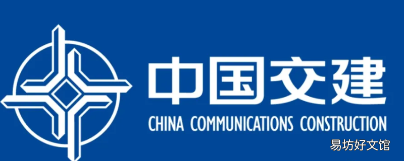 中交集团m6级别