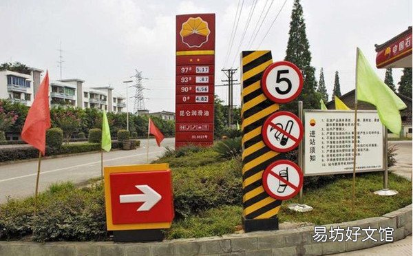 加油站加油可以用微信支付宝付钱吗?加油站付钱规定介绍