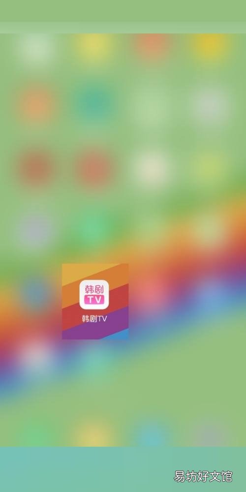 韩剧tv如何查看好评榜-韩剧tv查看好评榜教程