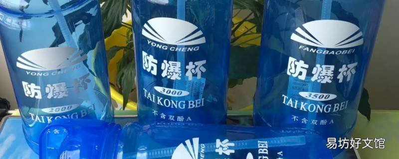 防爆杯用水摇晃后成白色了