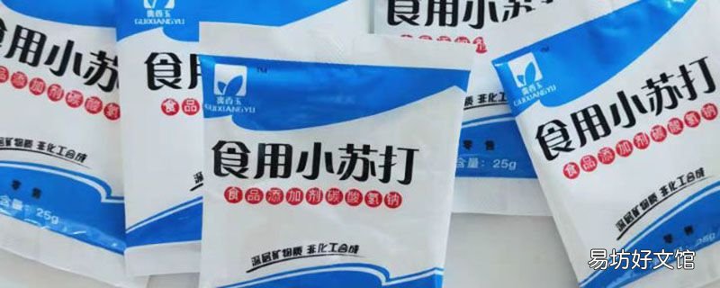 碱大的馒头能吃吗