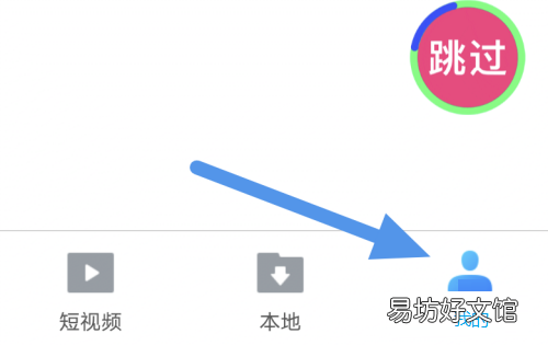 暴风影音如何清除系统缓存-暴风影音清除系统缓存方法介绍