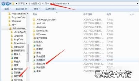 3dmax意外关闭max文件怎么办?3dmax意外关闭max文件找回方法介绍