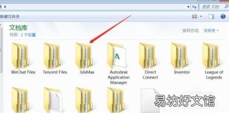 3dmax意外关闭max文件怎么办?3dmax意外关闭max文件找回方法介绍