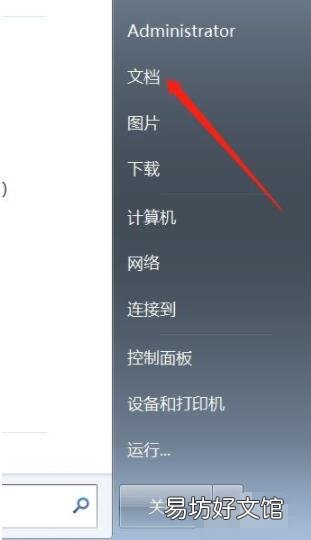 3dmax意外关闭max文件怎么办?3dmax意外关闭max文件找回方法介绍