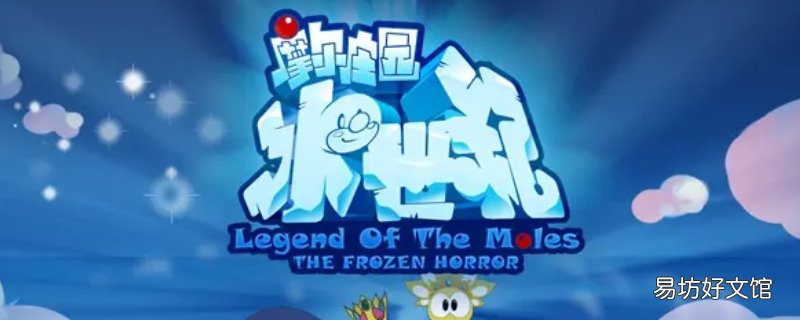 摩尔庄园周年庆几号