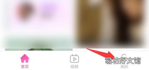 韩剧tv如何退出登录-韩剧tv退出登录方法介绍