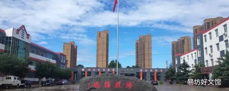 隆尧实验中学是国办学校吗
