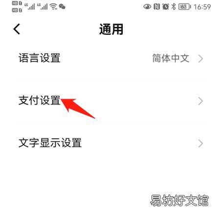 数字人民币在哪设置默认收款钱包-数字人民币设置默认收款钱包方法分享