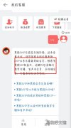 网易云音乐黑胶SVIP好用吗-网易云音乐黑胶SVIP功能对比分享
