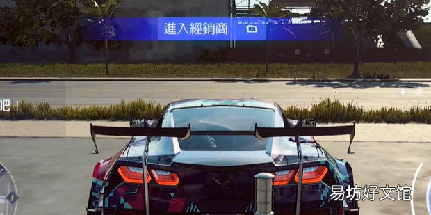 极品飞车21怎么买车