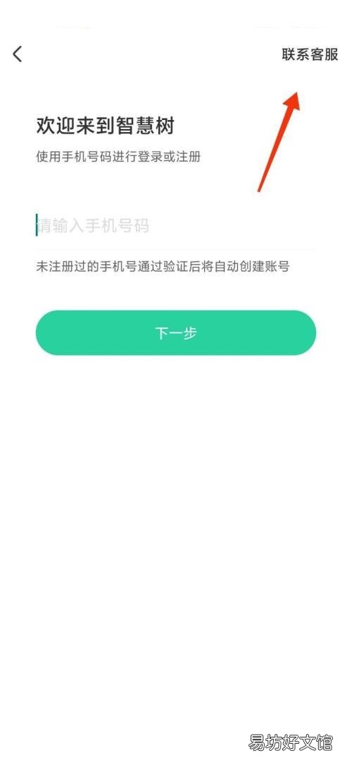 智慧树如何判定刷课行为-智慧树判定刷课行为方法介绍