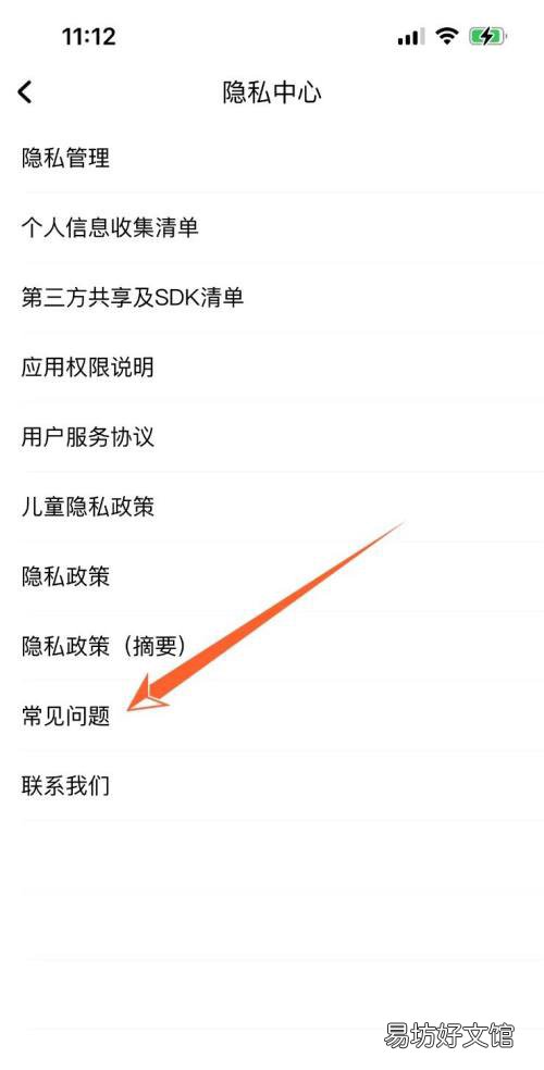 酷狗音乐如何注销账号-酷狗音乐注销账号方法介绍
