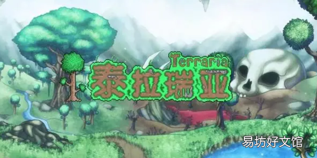 泰拉瑞亚传送晶塔攻略