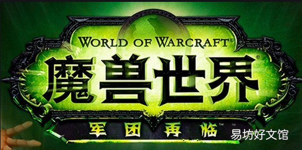 魔兽世界9.2暗影界怎么前往德拉诺