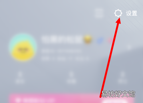 美图秀秀如何进行身份认证-美图秀秀进行身份认证方法介绍