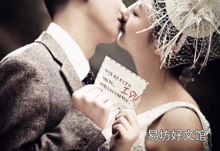 如何经营婚姻?男人让妻子“舒服”的动作