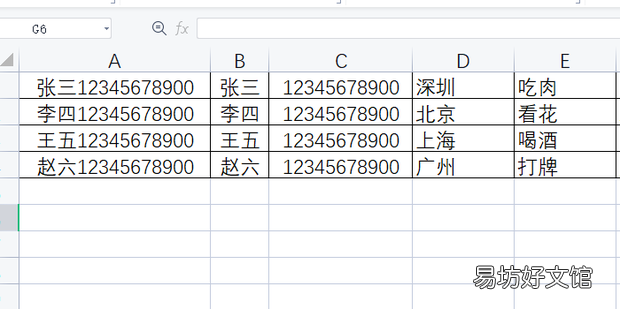 excel表格打印出来很小excel打印怎么铺满a4纸