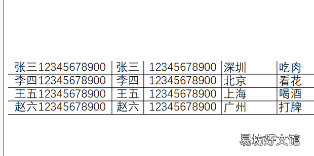 excel表格打印出来很小excel打印怎么铺满a4纸