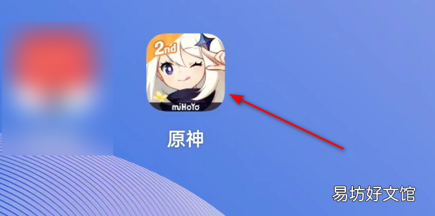 原神玩起来太卡怎么办