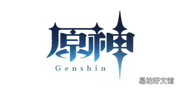原神玩起来太卡怎么办