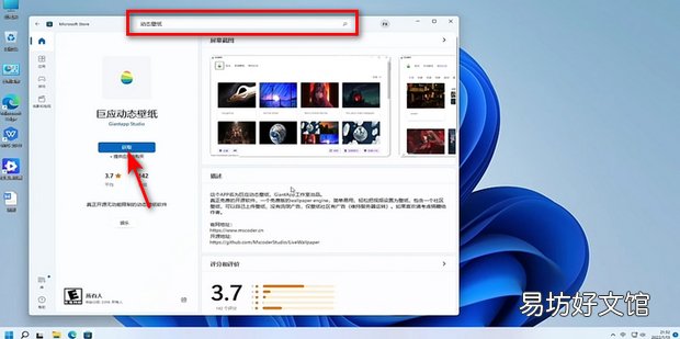 电脑如何设置视频为桌面壁纸
