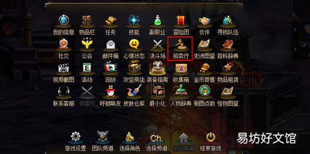 dnf玉荣力怎么快速提升