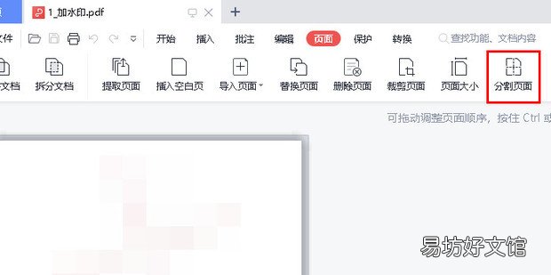 a3怎么打印双面对折页