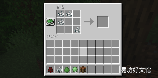 我的世界栓绳怎么做