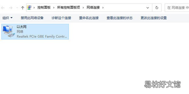 电脑显示找不到wifi网络怎么办