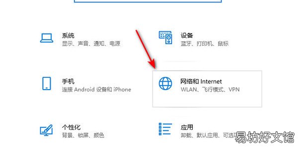 电脑显示找不到wifi网络怎么办