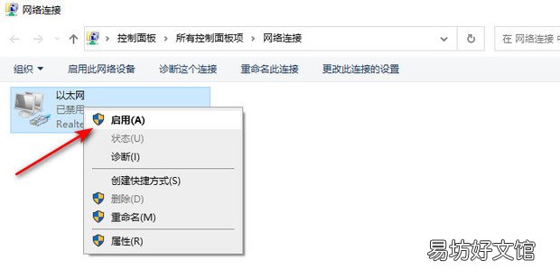 电脑显示找不到wifi网络怎么办