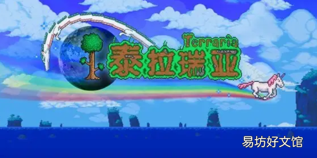 泰拉瑞亚夜明锭怎么弄