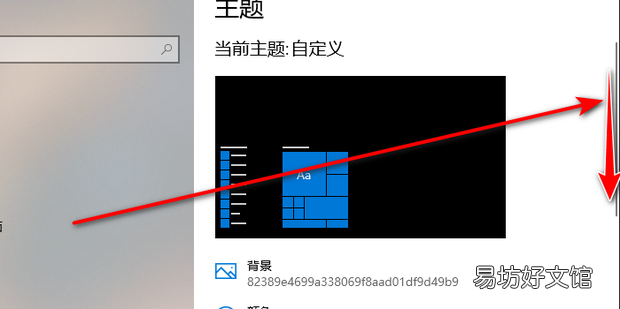 电脑微信图标变成白色文件