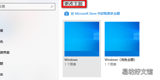 电脑微信图标变成白色文件