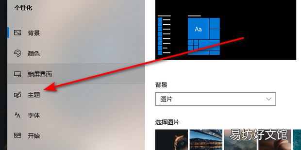 电脑微信图标变成白色文件