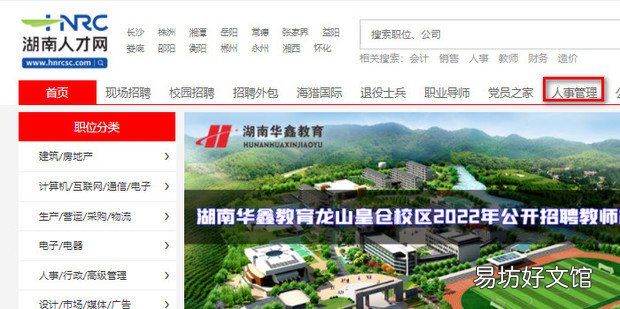 怎么查看自己是不是党员