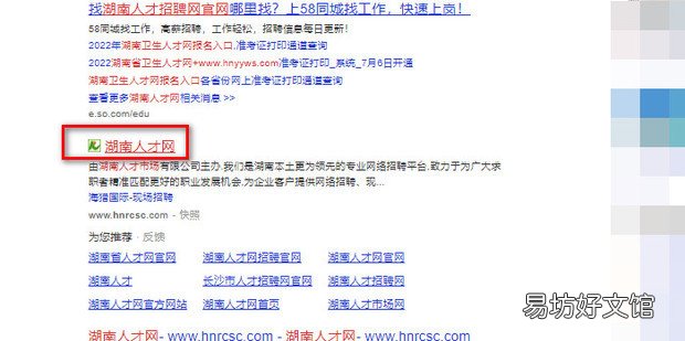 怎么查看自己是不是党员