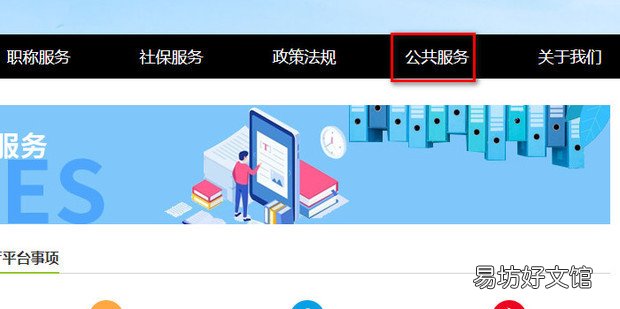 怎么查看自己是不是党员