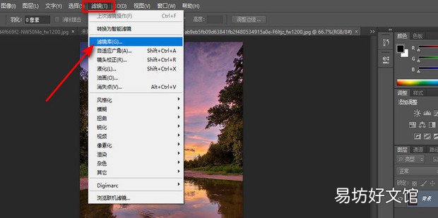 ps自学--如何把图片变成漫画风格