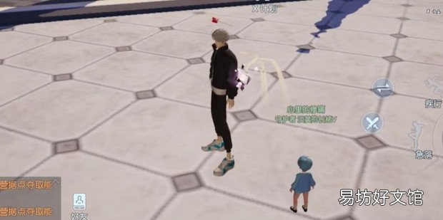 龙族幻想跨服后怎么回去